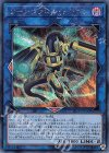  SD36-JPP02 SE ソーンヴァレル・ドラゴン 