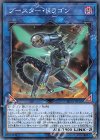  SD36-JPP05 P-N ブースター・ドラゴン 