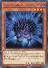  SD37-JP005 N シャドール・ヘッジホッグ 
