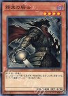  SD37-JP017 N 終末の騎士 