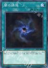  SD37-JP028 N 闇の誘惑 