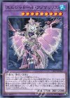  SD37-JP043 N エルシャドール・アノマリリス 
