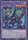  SD37-JPP03 SR エルシャドール・ミドラーシュ 