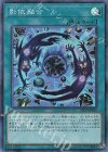  SD37-JPP05 SR 影依融合 