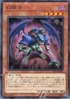  SD38-JP008 N 幻銃士 