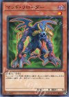  SD38-JP009 N マッド・リローダー 