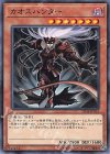  SD38-JP014 N カオスハンター 