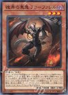  SD38-JP017 N 彼岸の悪鬼 ファーファレル 