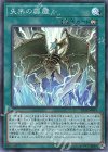  SD38-JP019 SR 失楽の霹靂 