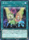  SD38-JP025 N 盆回し 