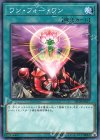  SD38-JP027 N ワン・フォー・ワン 