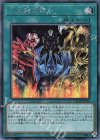  SD38-JPP05 SE 次元融合殺 