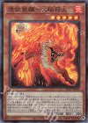  SD39-JP006 SR 憑依覚醒-大稲荷火 