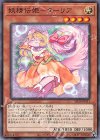  SD39-JP011 N 妖精伝姫-ターリア 