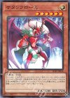  SD39-JP018 N サタンクロース 
