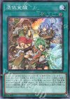  SD39-JP022 P-N 憑依覚醒 