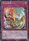  SD39-JP031 SR 憑依連携 