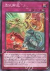  SD39-JP032 P-N 憑依解放 