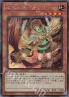  SD39-JPP01 SE 憑依装着-アウス(新規イラスト) 