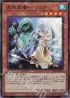  SD39-JPP02 SR 憑依装着-エリア 