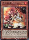  SD39-JPP03 SR 憑依装着-ヒータ 