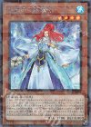  SD40-JP002 P-SE 氷結界の照魔師 