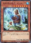  SD40-JP016 N 氷結界の虎将 ガンターラ 