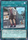  SD40-JP033 N ワンチャン！？ 