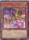  SD41-JP001 P-N アタッチメント・サイバーン 