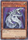  SD41-JP003 N サイバー・ドラゴン 