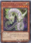  SD41-JP004 N サイバー・ドラゴン・ツヴァイ 