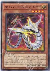  SD41-JP005 N サイバー・ドラゴン・ドライ 
