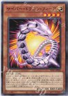  SD41-JP006 N サイバー・ドラゴン・フィーア 