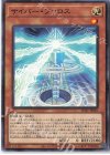  SD41-JP010 N サイバー・ファロス 