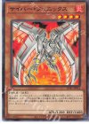  SD41-JP012 N サイバー・フェニックス 