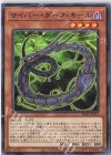  SD41-JP015 N サイバー・ダーク・キール 