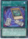  SD41-JP031 N 融合識別 