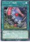  SD41-JP033 N リミッター解除 