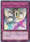  SD41-JP036 N サイバネティック・レボリューション 