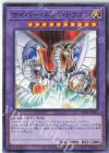  SD41-JP041 P-N サイバー・エンド・ドラゴン 