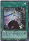  SD41-JPP04 SE パワー・ボンド 