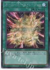  SD41-JPP05 SE オーバーロード・フュージョン 