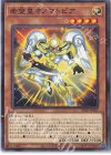  SD42-JP002 N 希望皇オノマトピア 