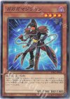  SD42-JP004 N ガガガマジシャン 