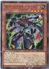 SD42-JP010 N ズバババンチョー-GC