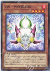  SD42-JP014 N ZW-阿修羅副腕 