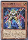  SD42-JP015 N ZS-幻影賢者 