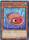  SD42-JP018 N ブリキンギョ 