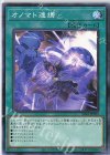  SD42-JP025 N オノマト連携 