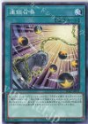  SD42-JP032 N 連鎖召喚 